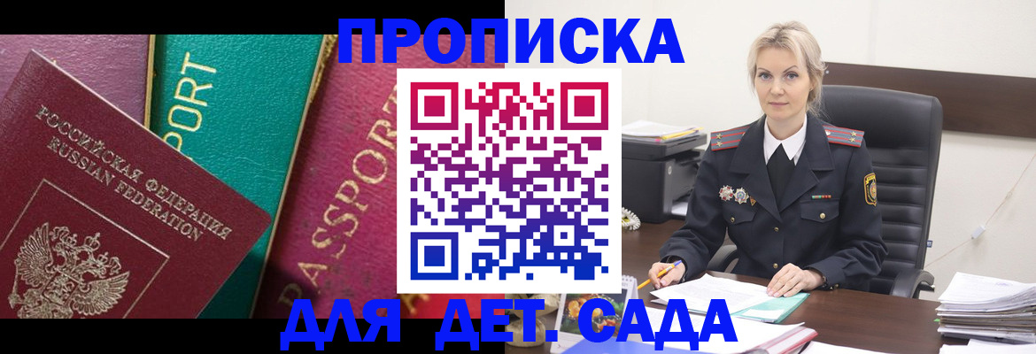 временная регистрация поиск в Великом Устюге