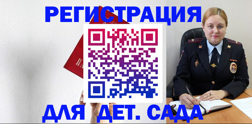 прописка иностранных граждан в Великом Устюге